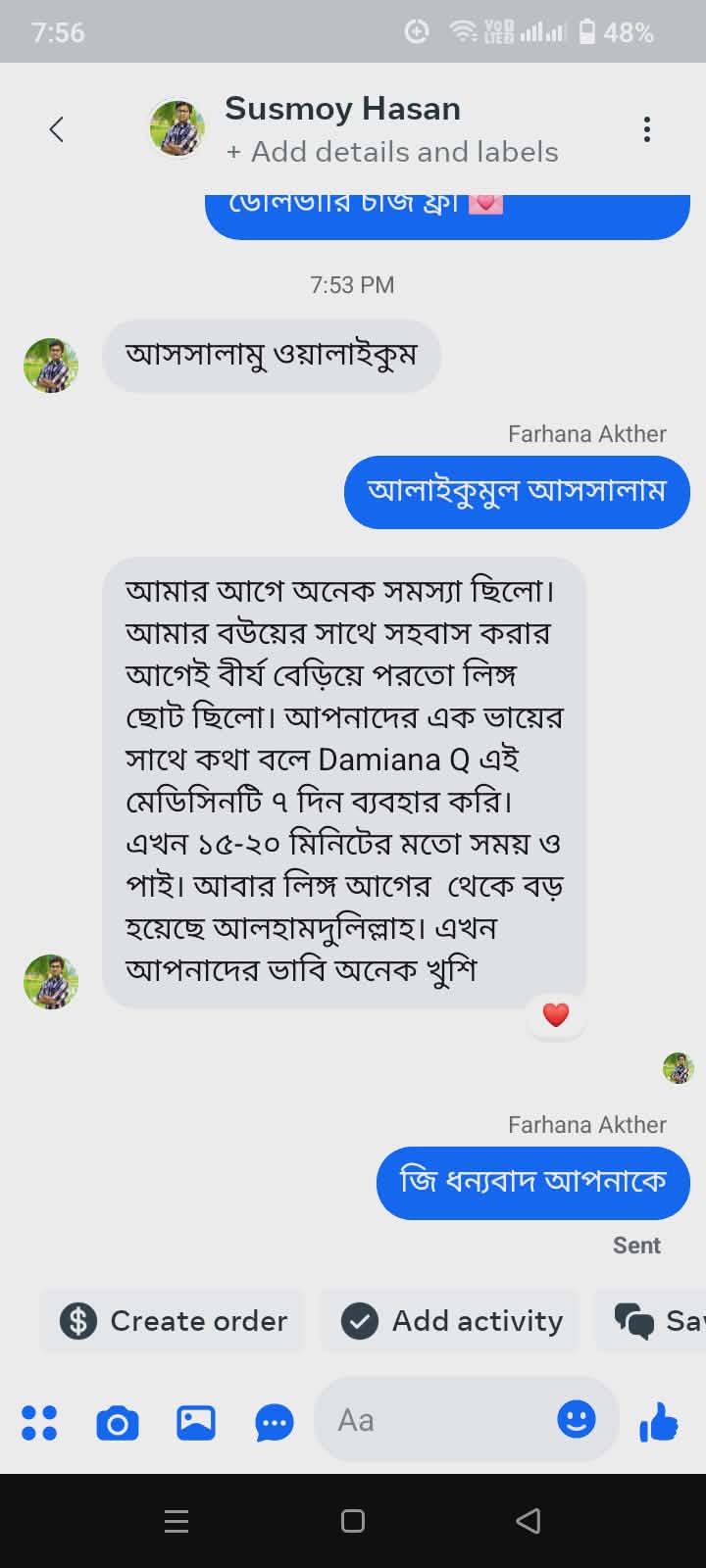 received_1227333626133121.jpeg