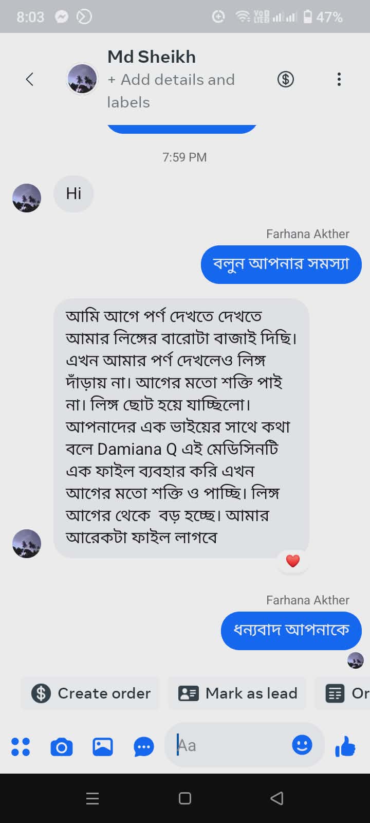 received_2601806513536484.jpeg