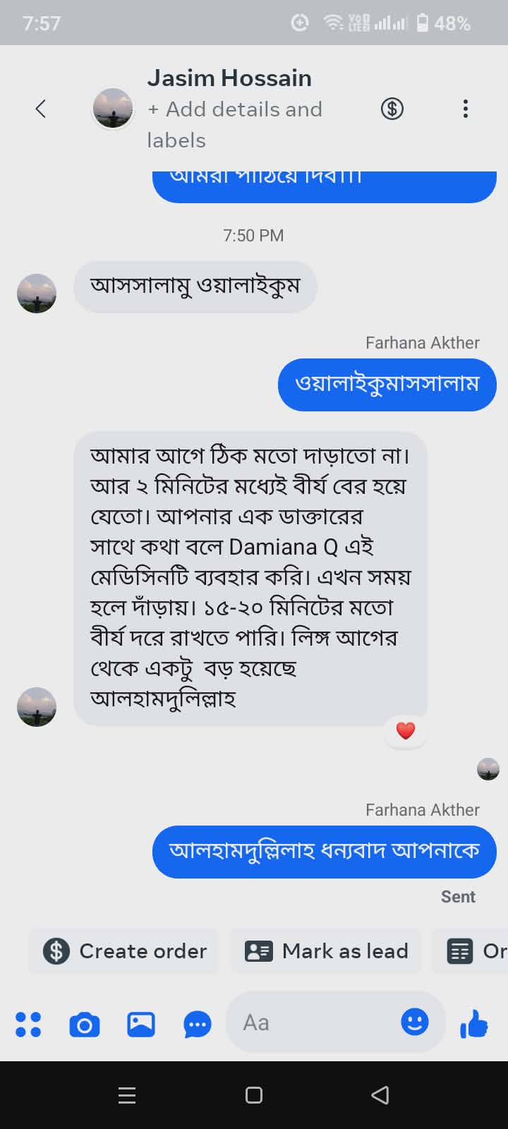 received_685352867861284.jpeg