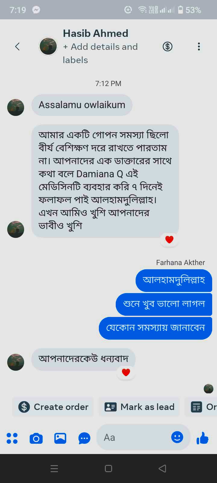 received_896458659488873.jpeg
